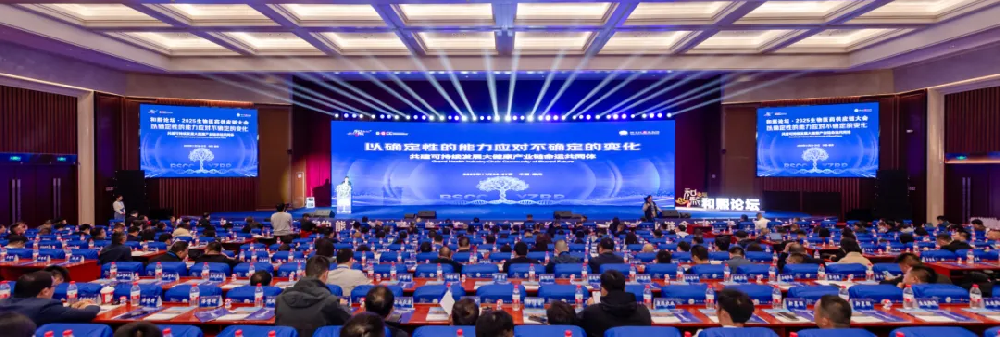 强韧供应链，扬子江药业集团打造可复制的行业“共赢链”样本